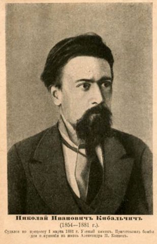 Nikolai Ivanovitch Kibaltchitch